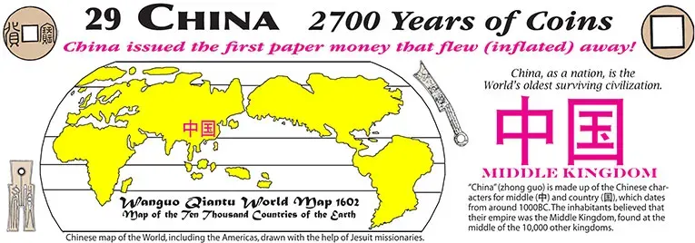 China 2700 Years of Coins, Middle Kingdom, China Map 1602, Wanguo Qiantu Map, How China Sees the World Map, Knife Money, Cowrie Shells, Spade Money, Cash Coins